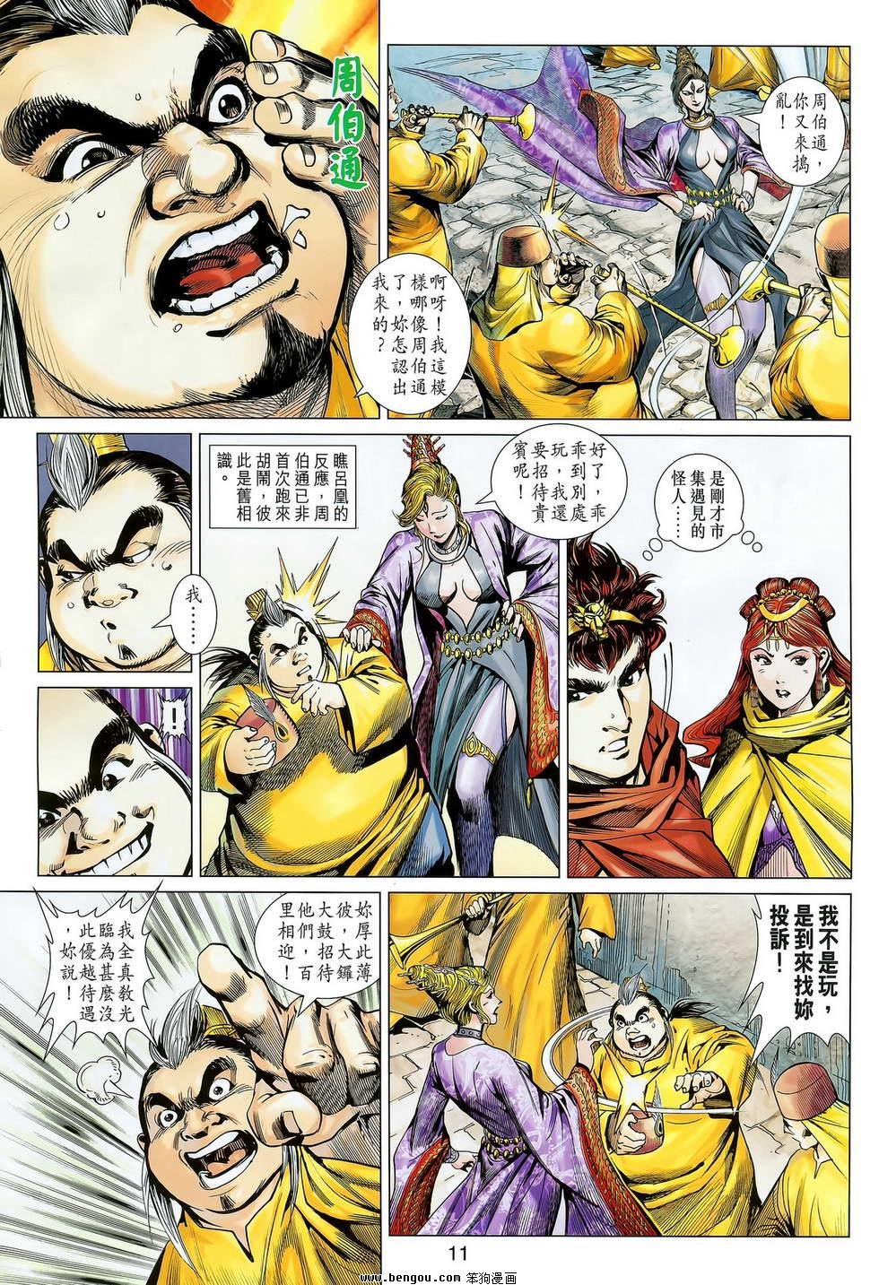 第04卷