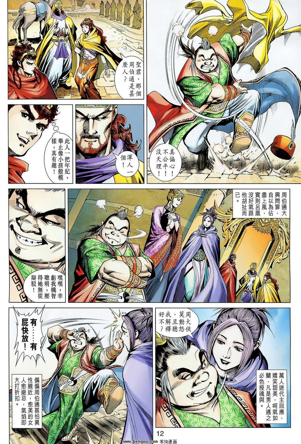 第04卷