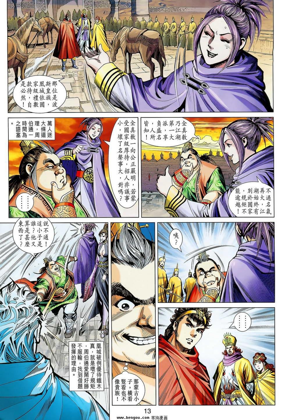 第04卷