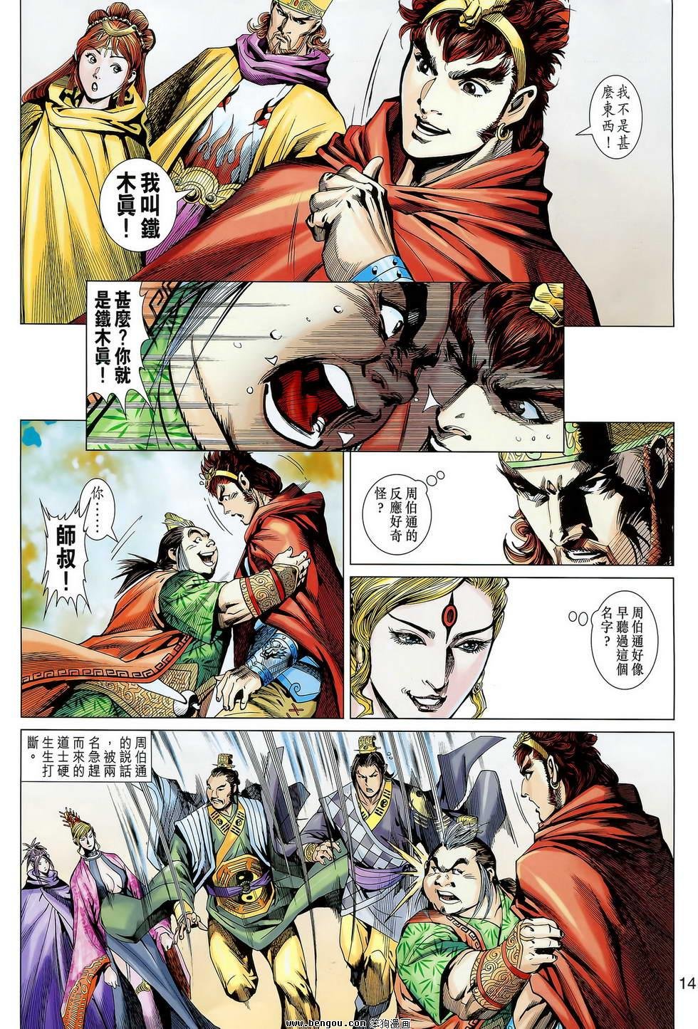 第04卷