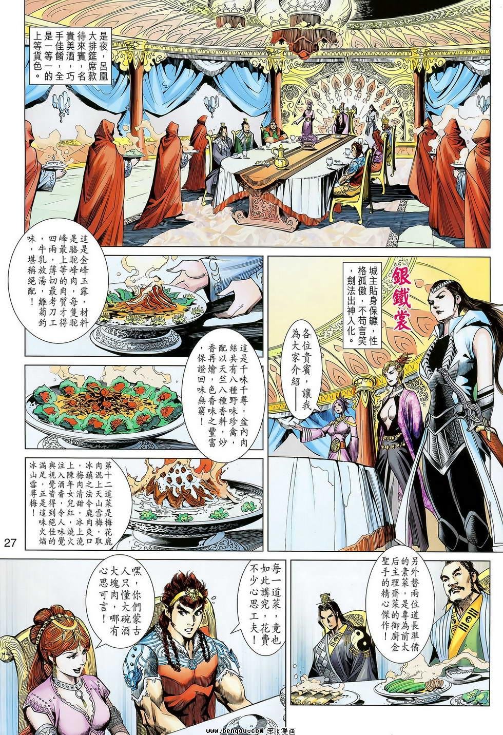 第04卷
