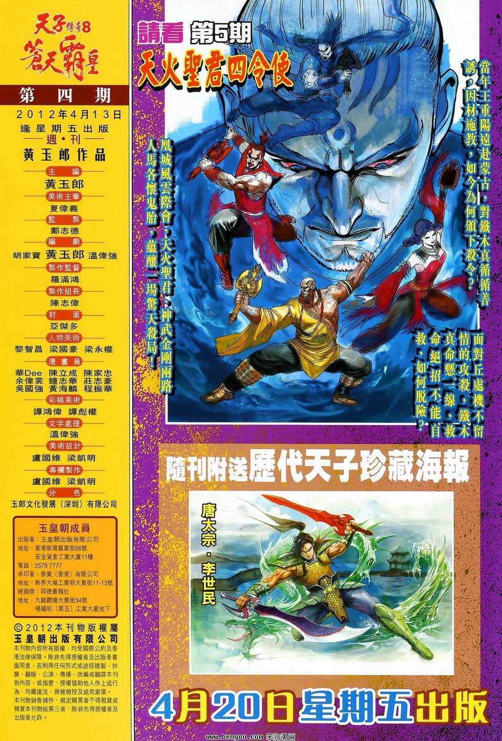 第04卷