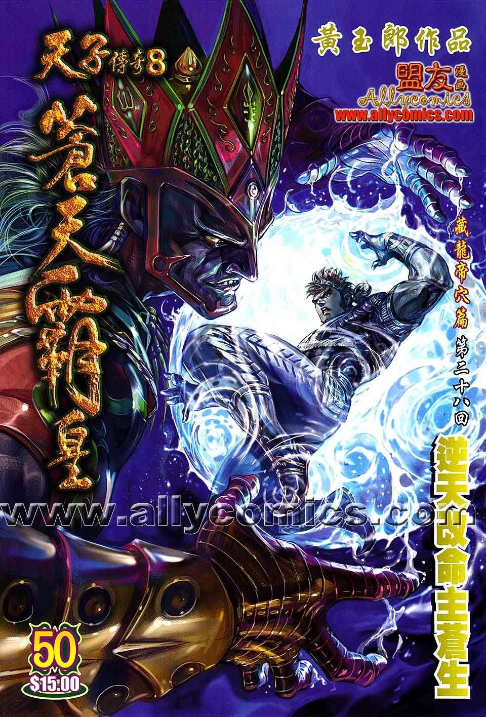 第50卷