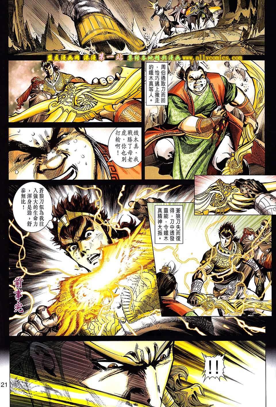 第50卷