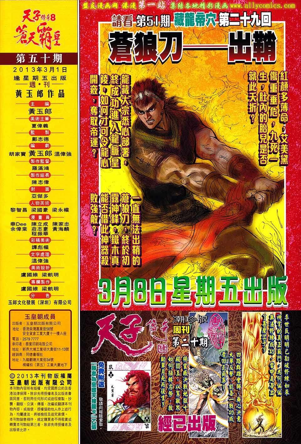 第50卷