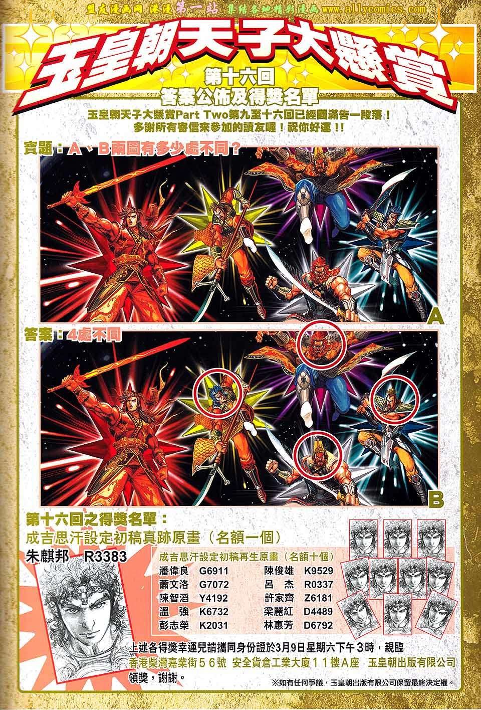 第50卷