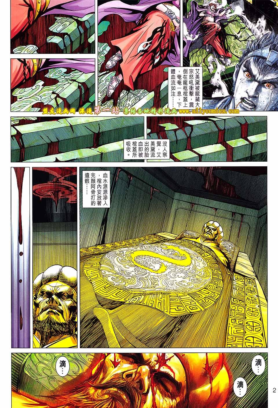 第51卷