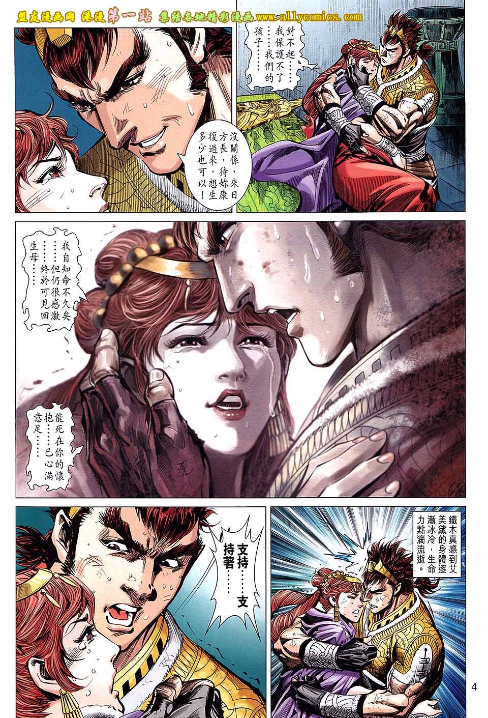 第51卷