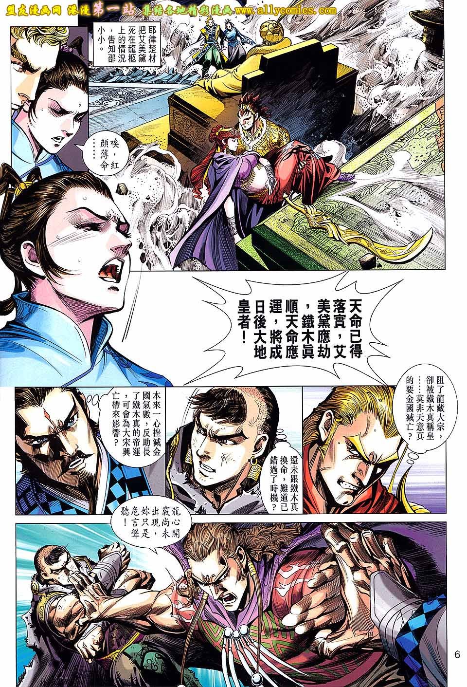 第51卷