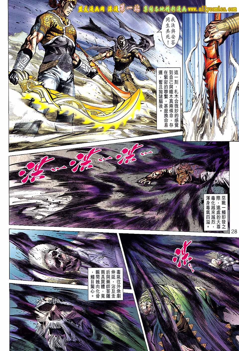 第51卷