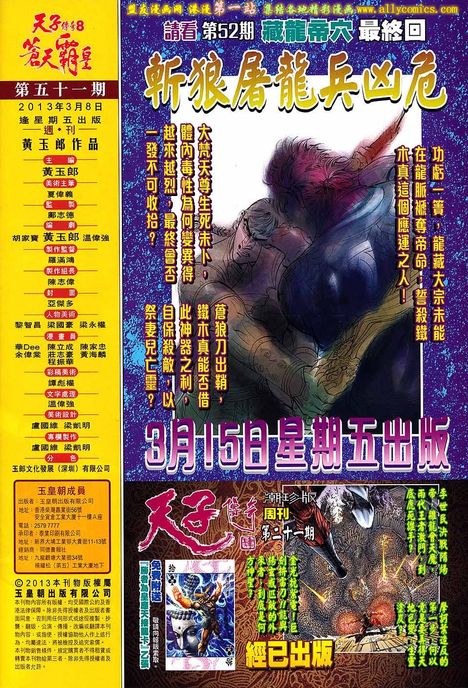 第51卷