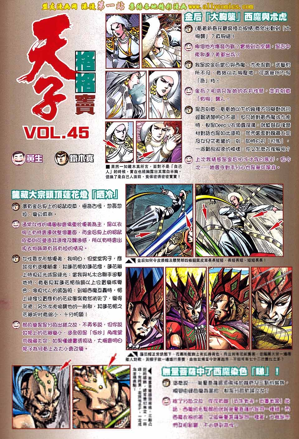 第51卷