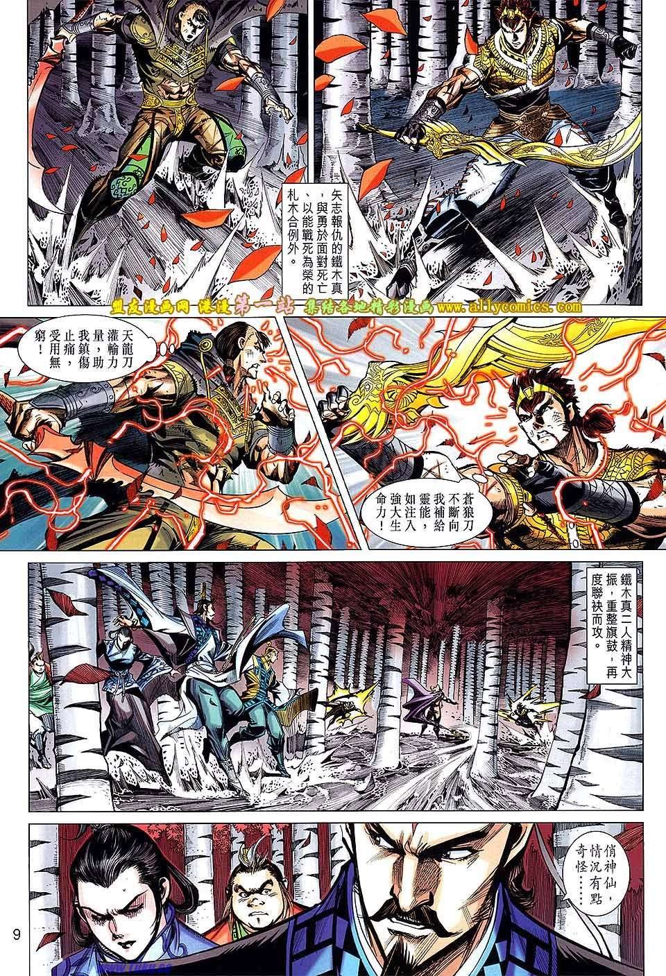 第52卷