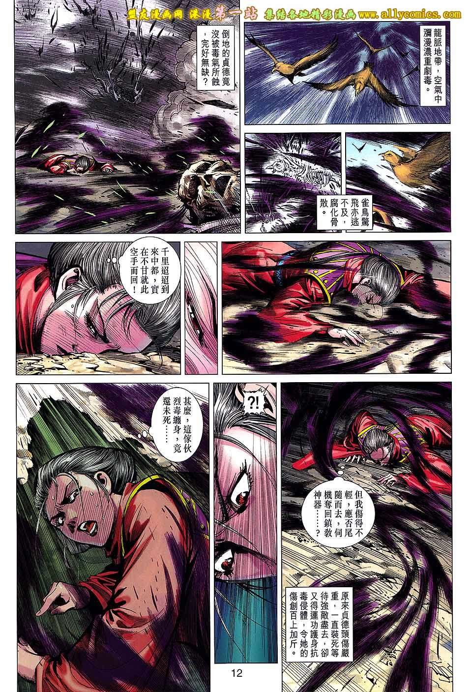 第52卷