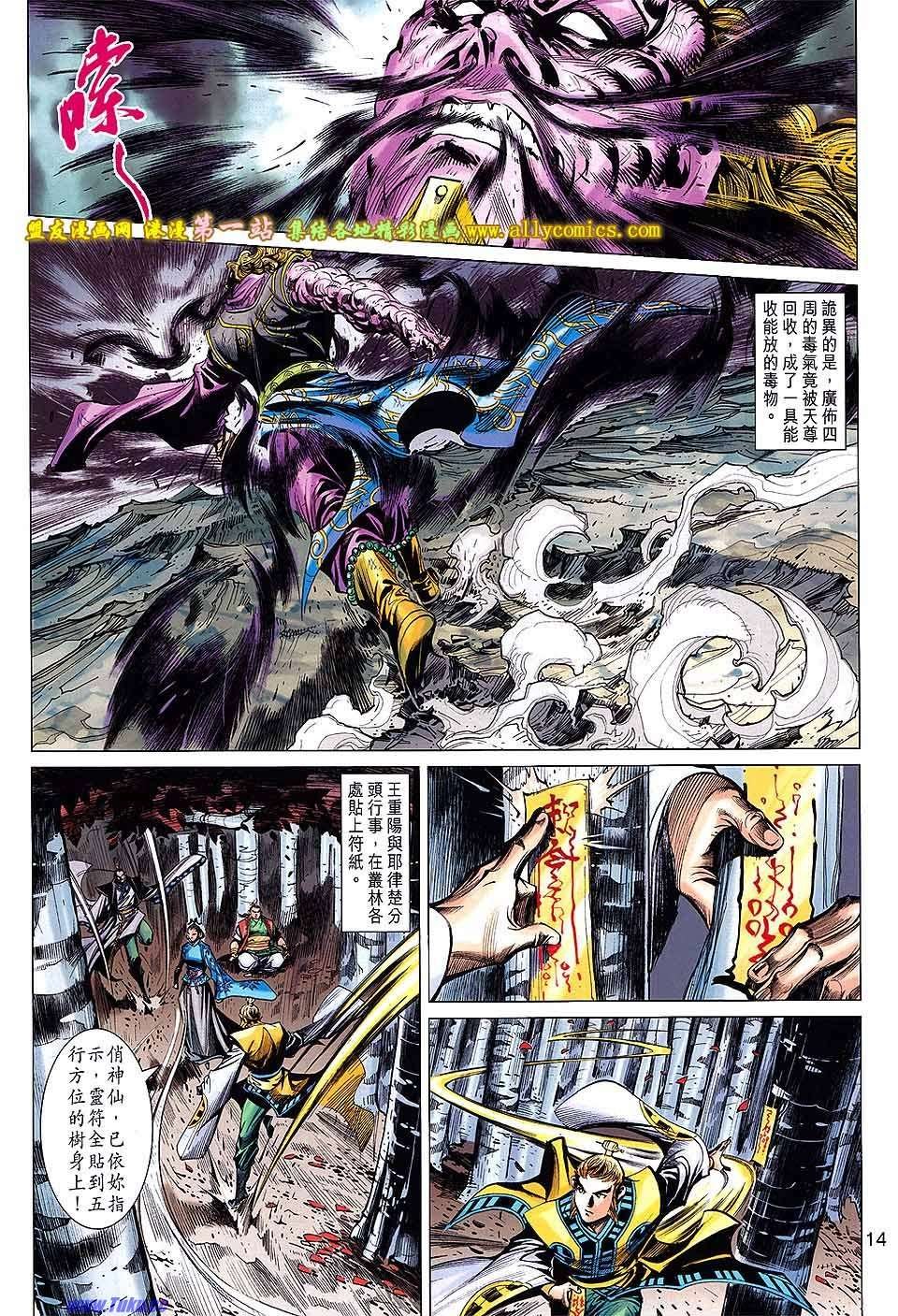第52卷
