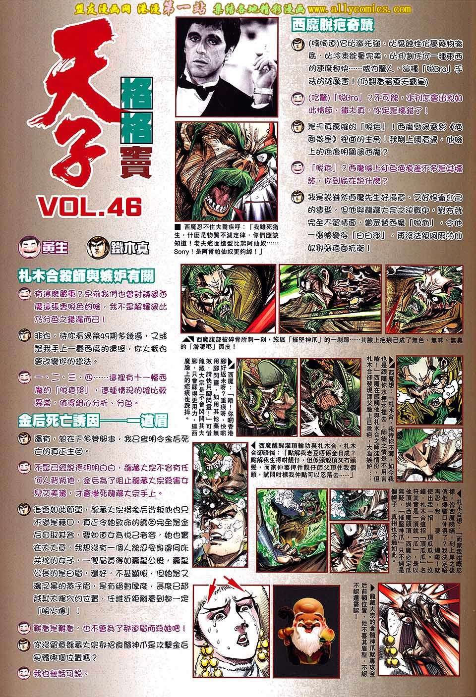 第52卷