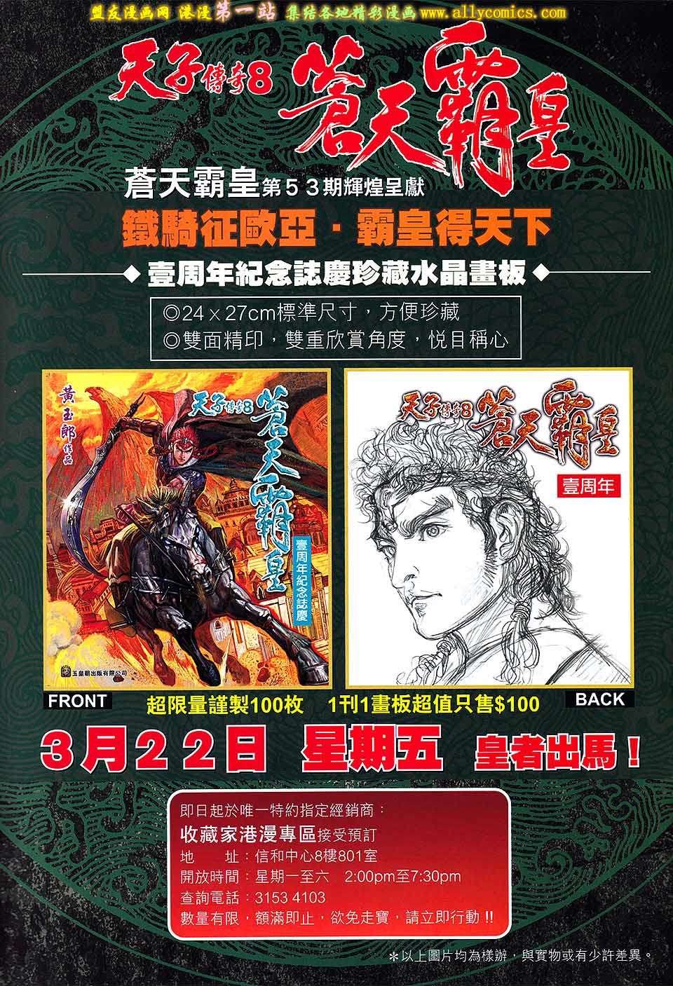 第52卷