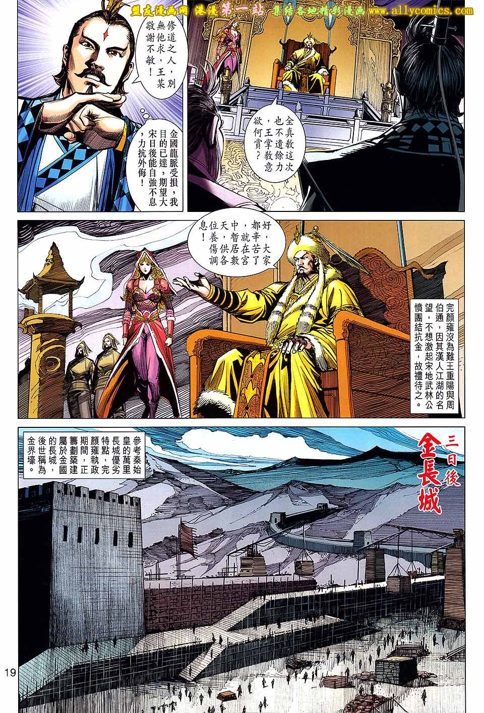第53卷