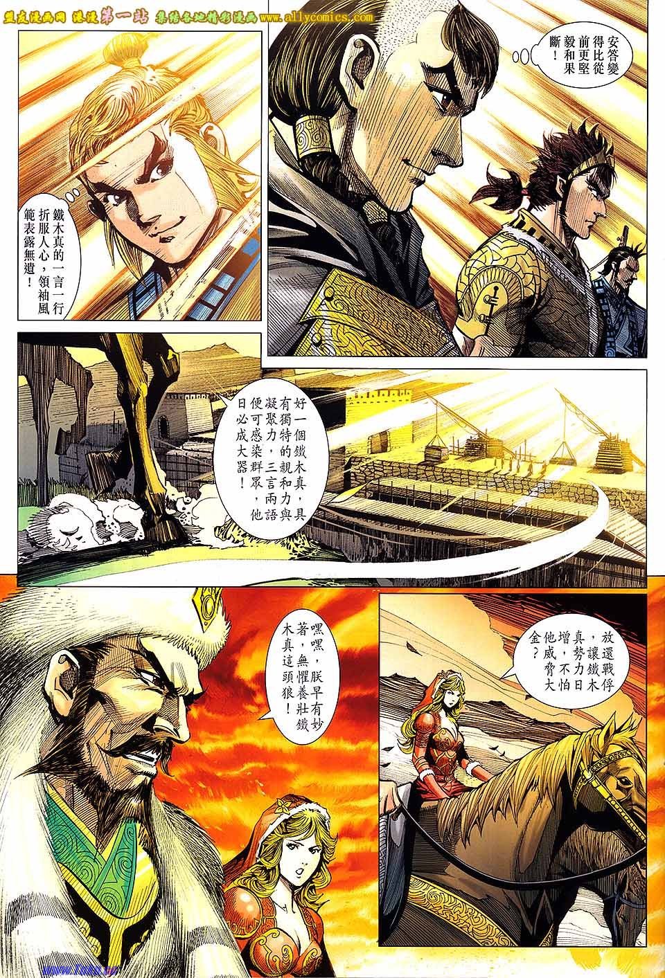 第53卷