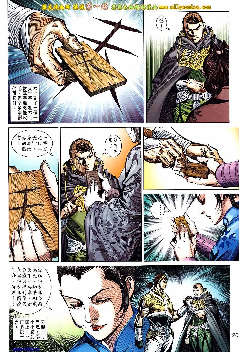 第53卷