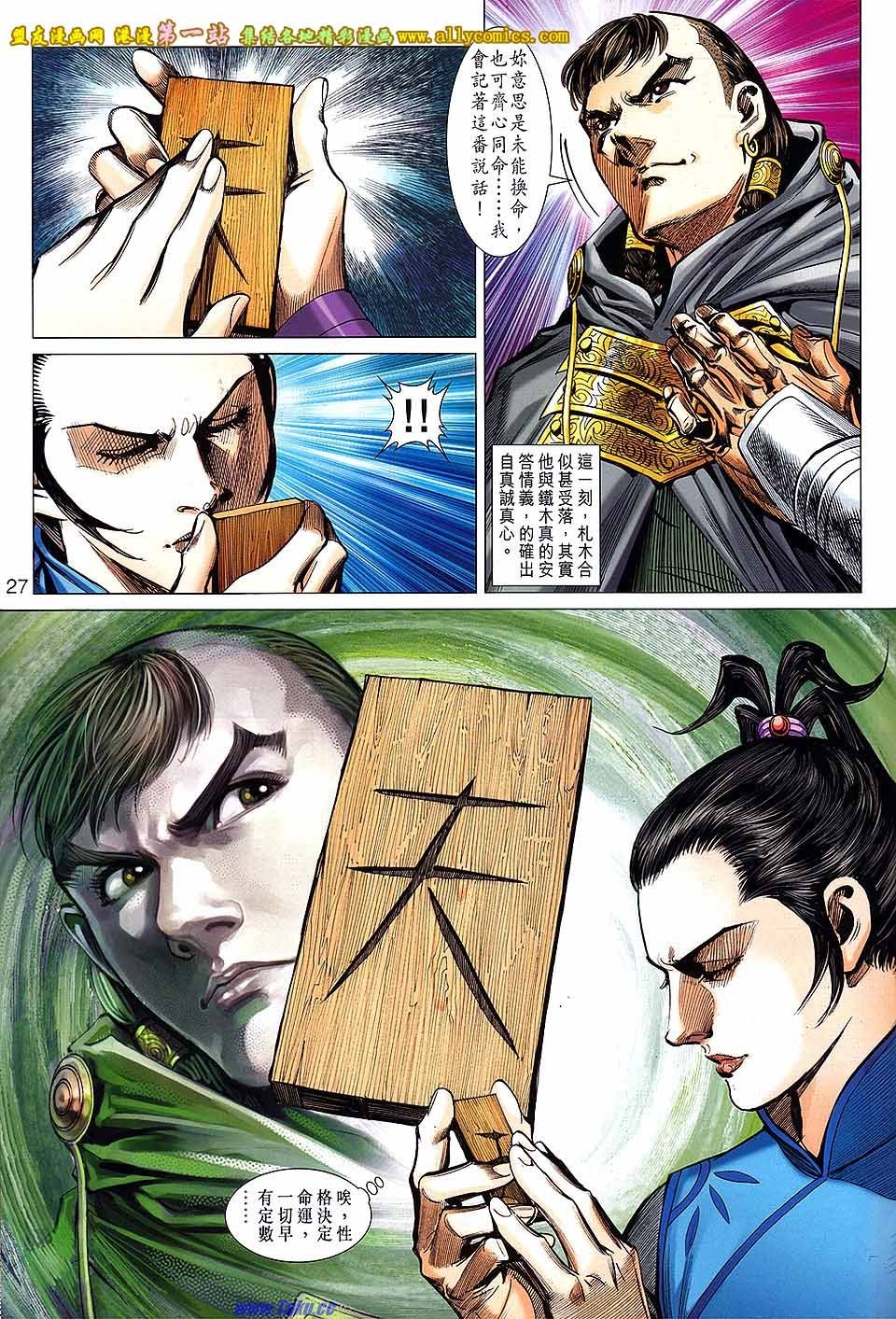 第53卷