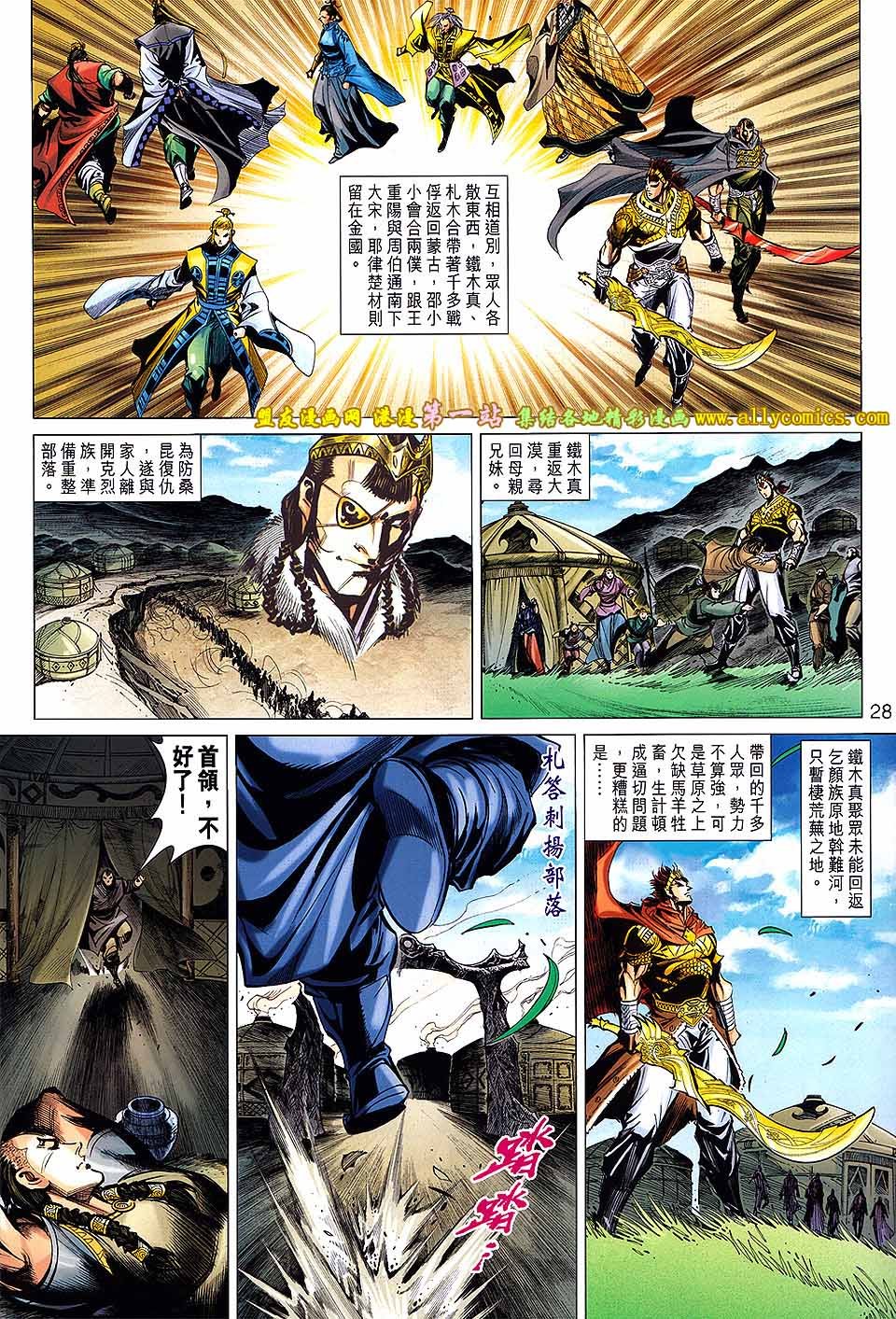 第53卷