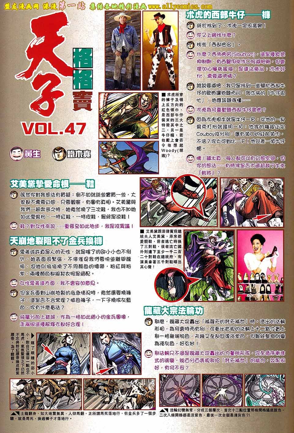 第53卷