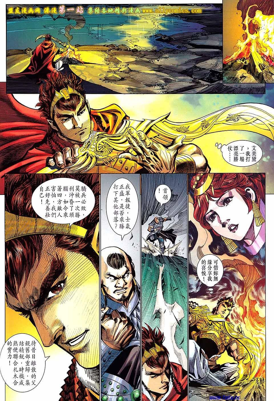 第54卷
