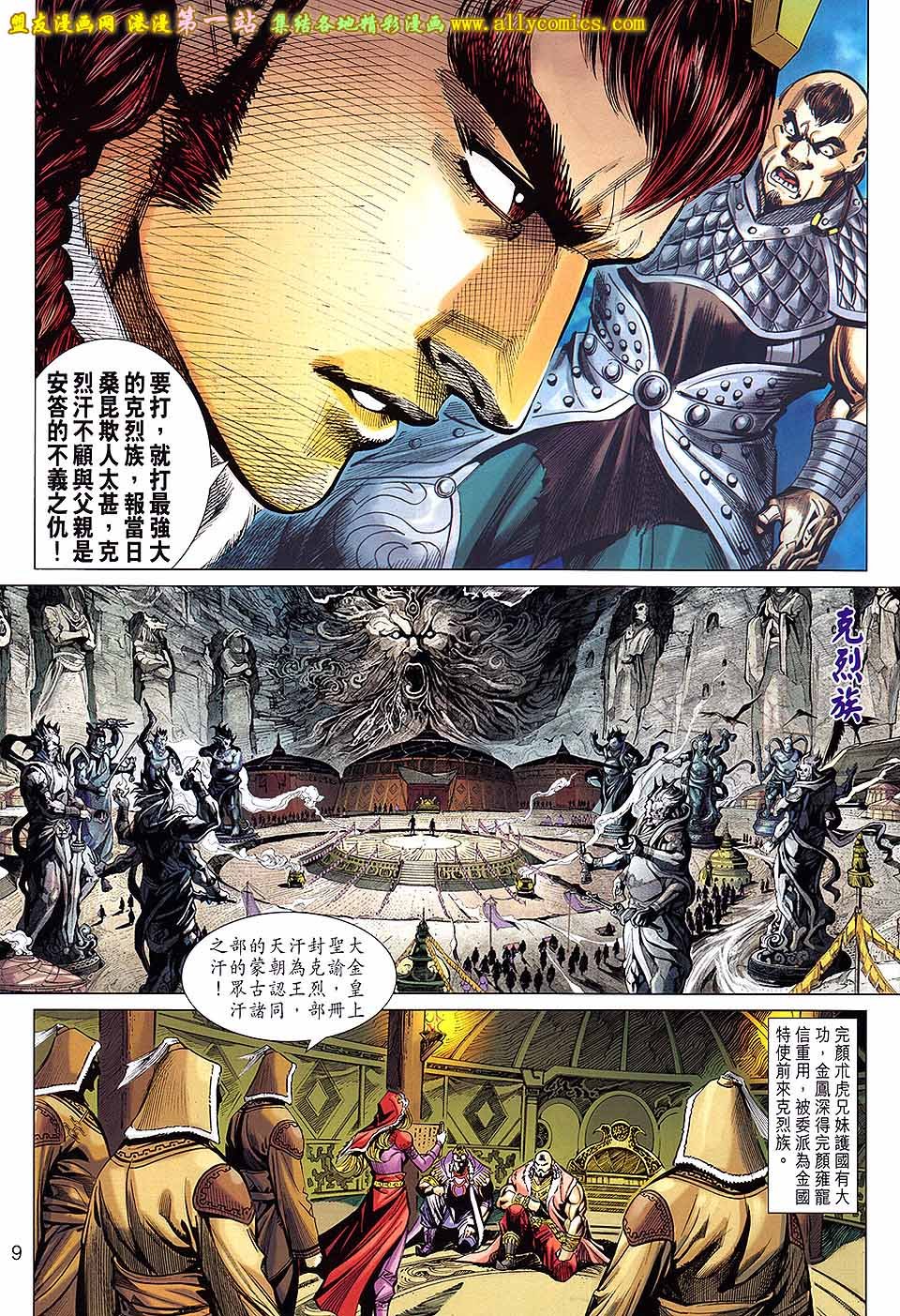 第54卷