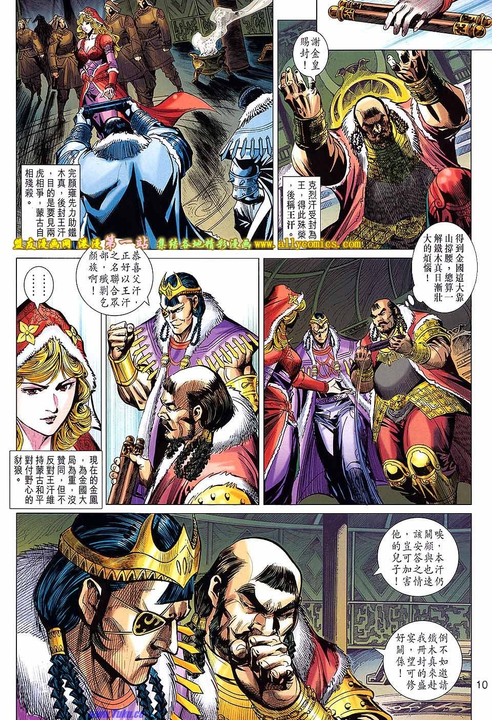第54卷