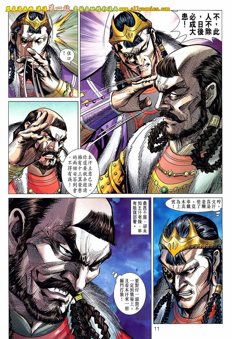第54卷
