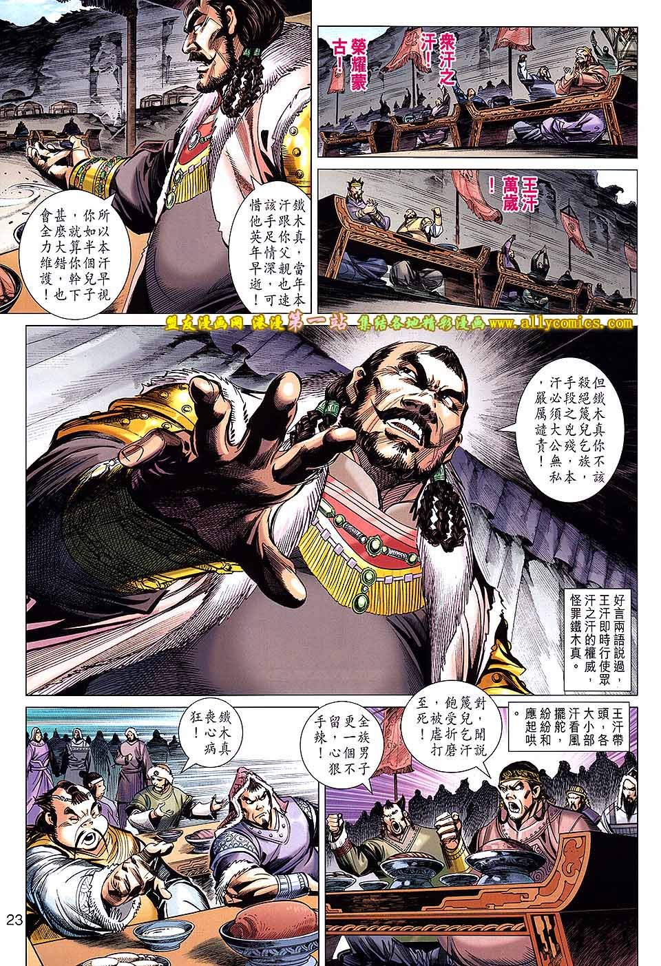 第54卷