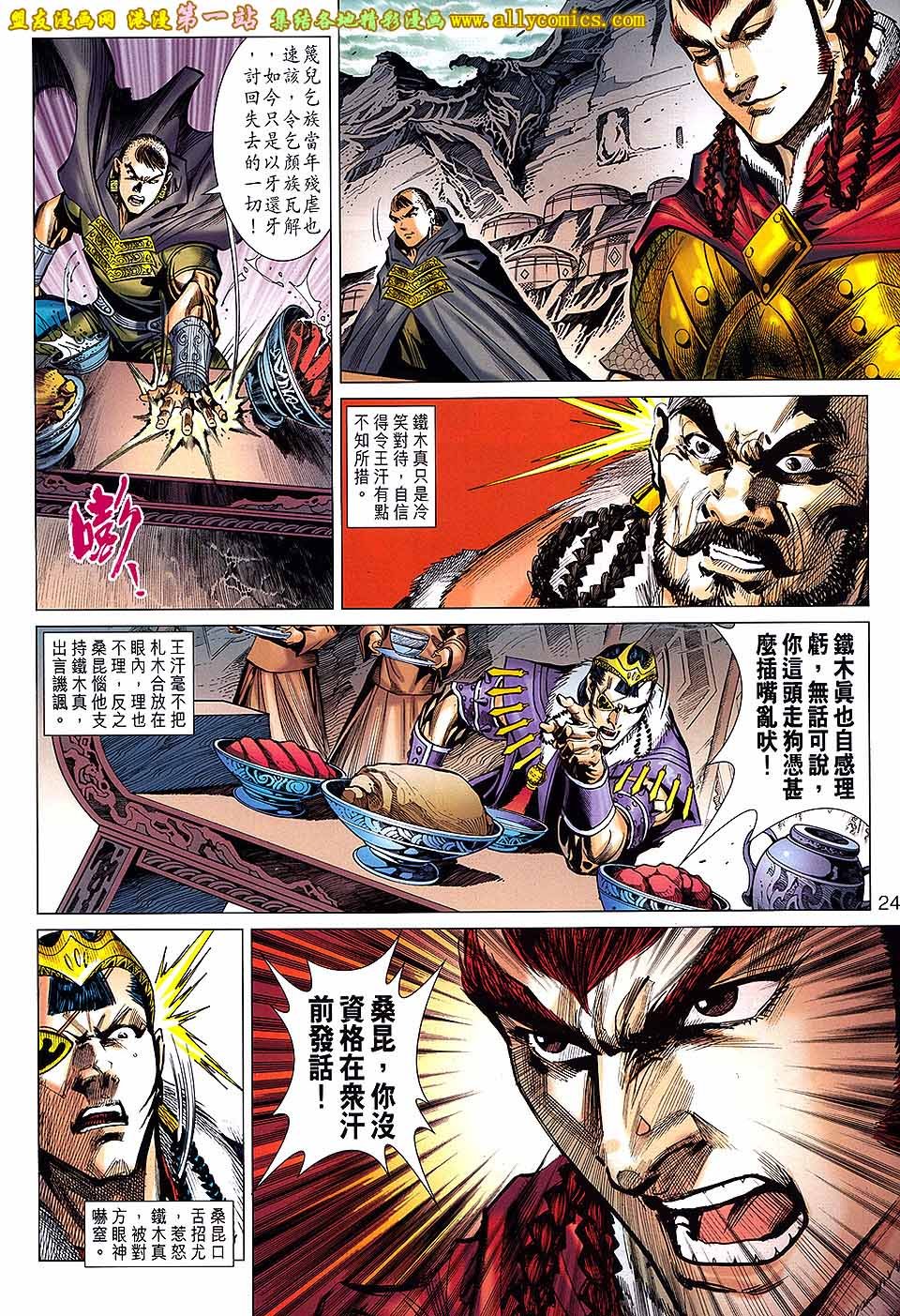 第54卷