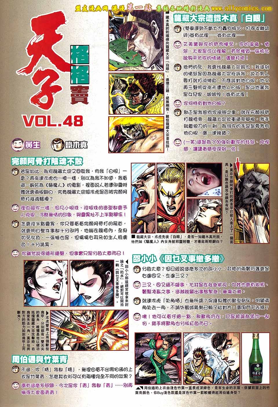 第54卷