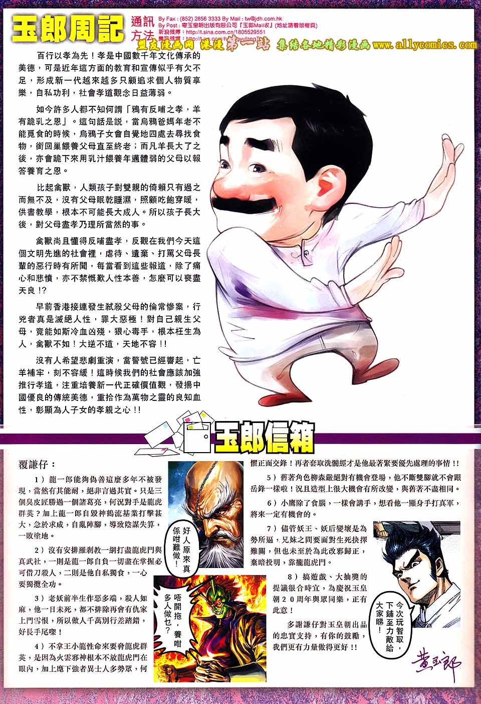 第54卷