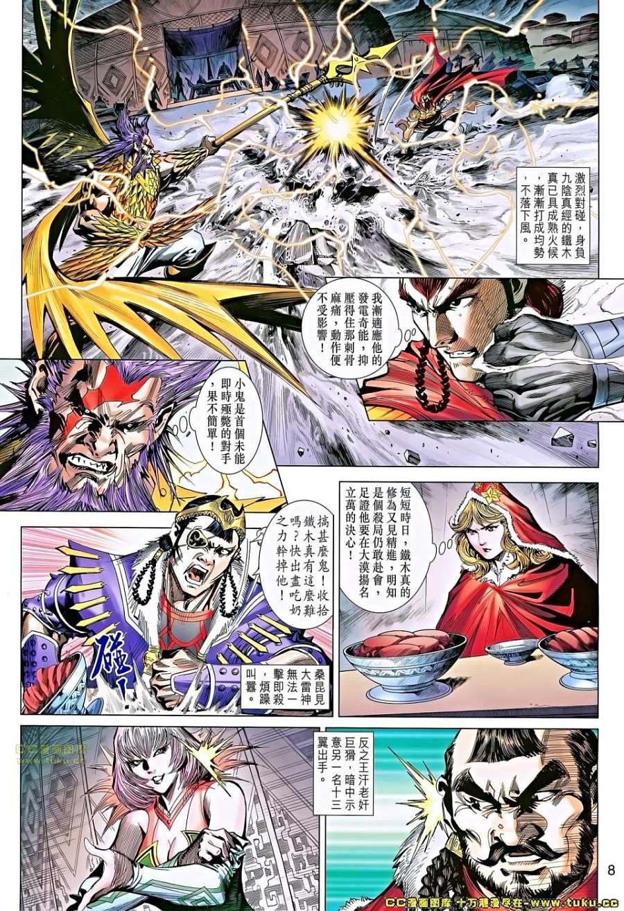 第55卷