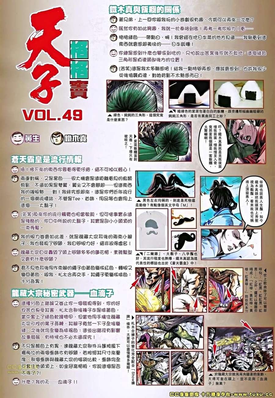 第55卷