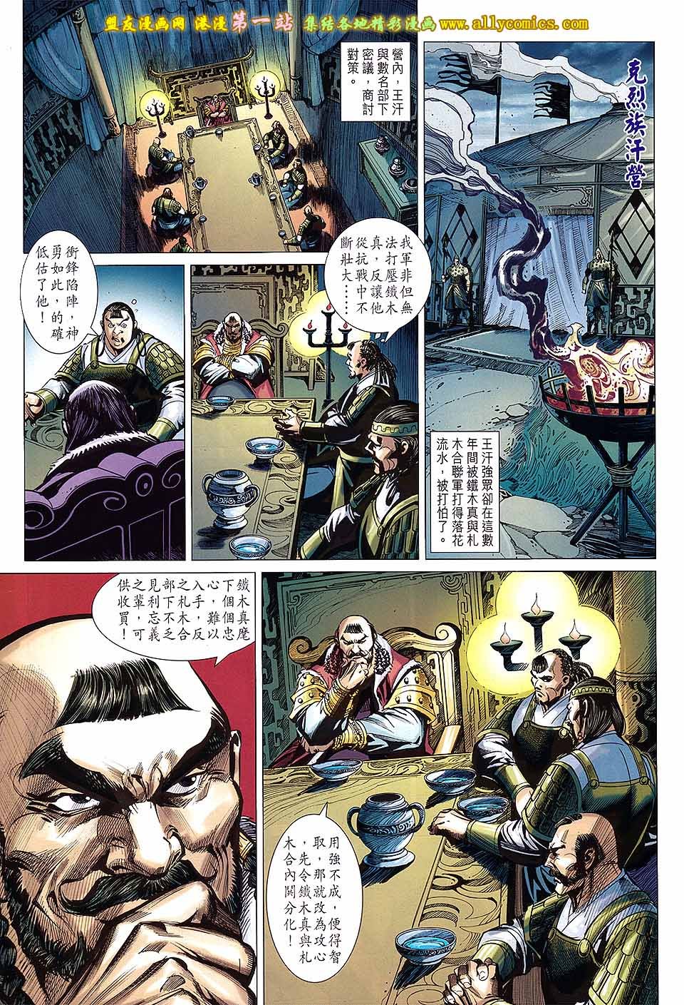 第56卷