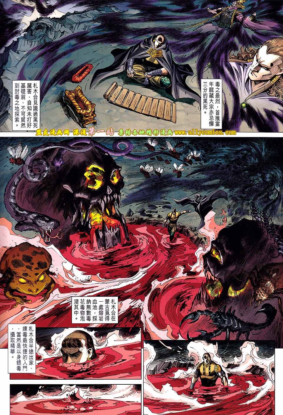 第56卷