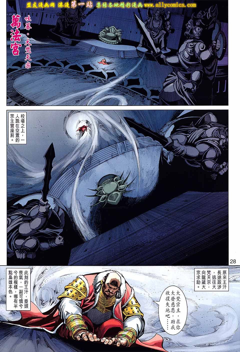 第56卷