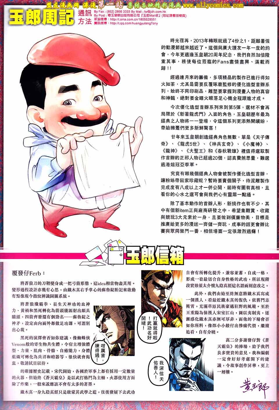第56卷
