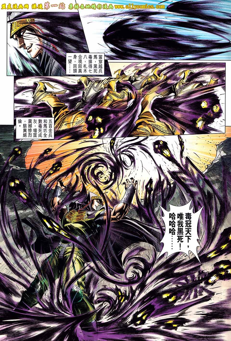 第57卷