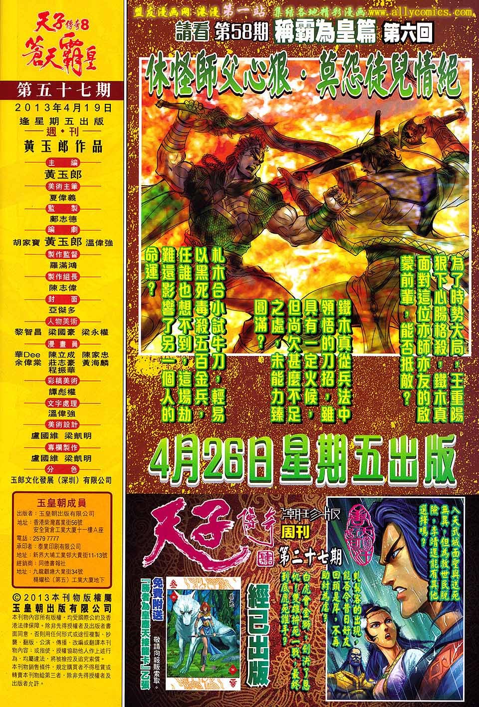 第57卷
