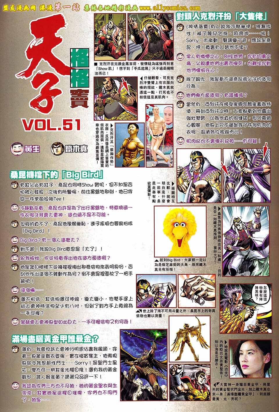 第57卷