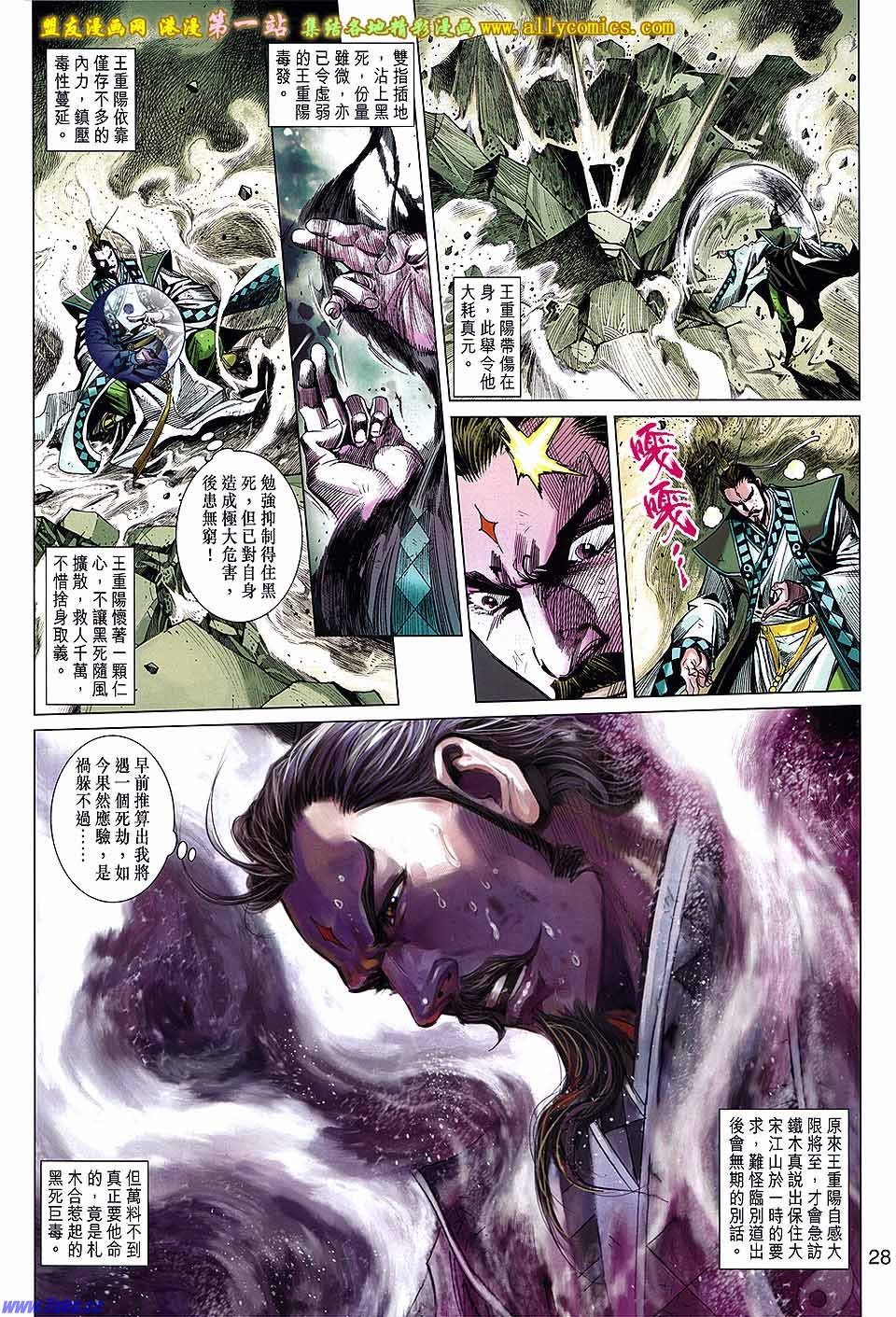 第58卷
