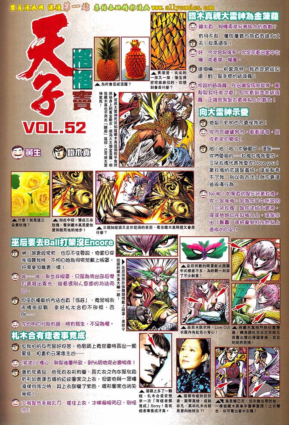 第58卷