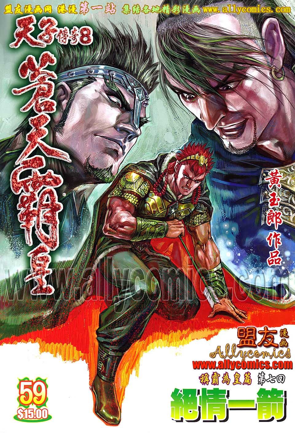 第59卷