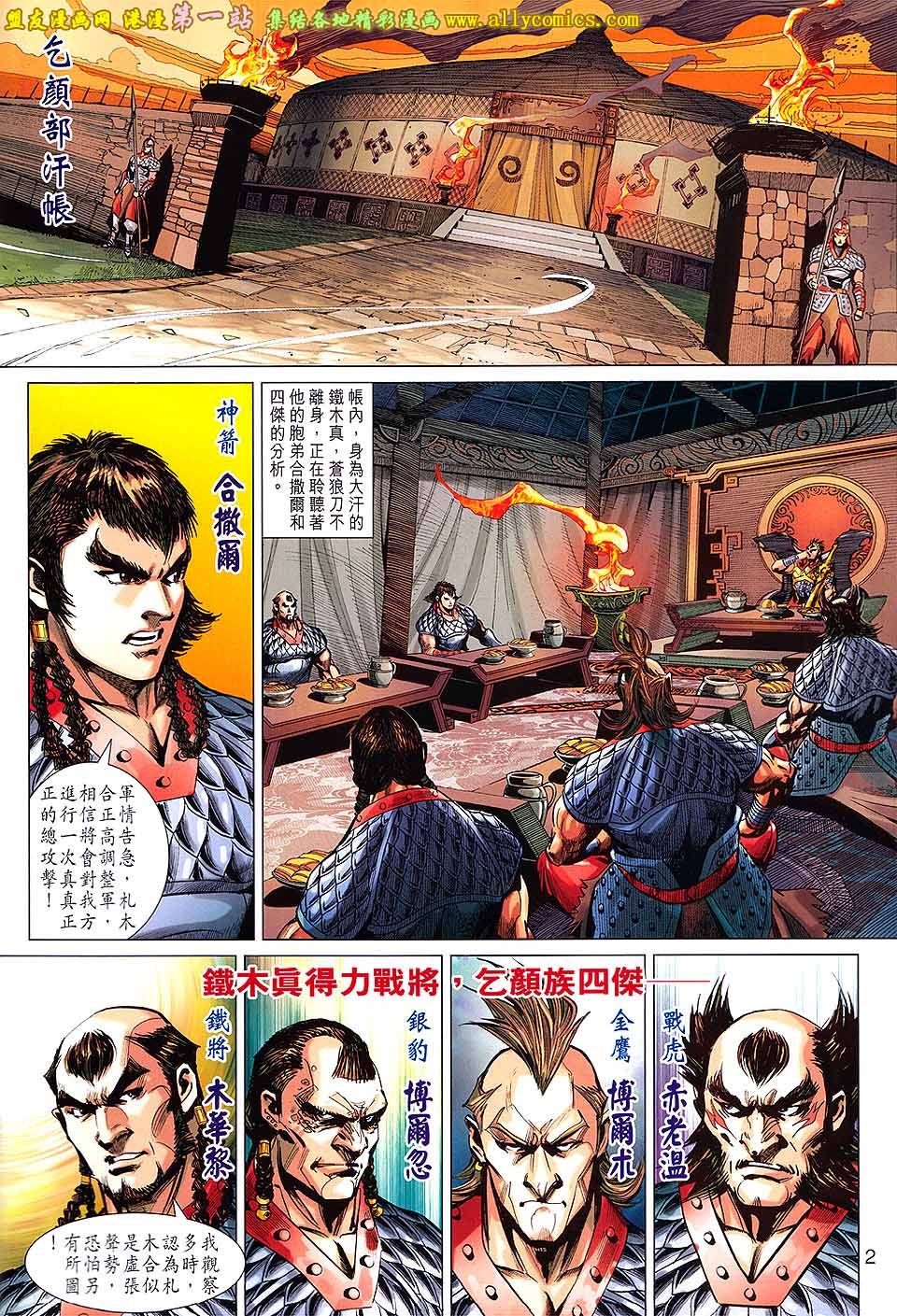 第59卷