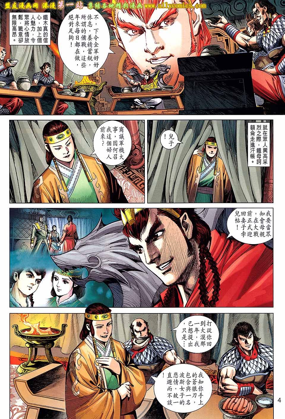 第59卷