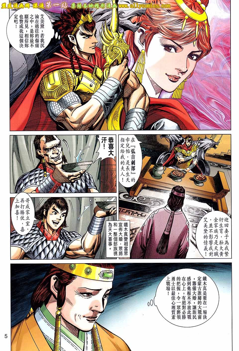 第59卷